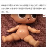 [ㅈㄱㄴ] 톡선 LOL서프라이즈 있잖아