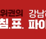 [19] <b>사진o</b>)남친이랑 키스했는데 입술부종생겼어