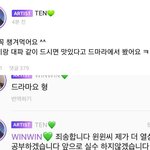 [NCT] 조금 많이 <b>이상한</b> 웨이션
