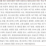 [펜타곤] 펜타곤 10월 보이그룹 개인 브랜드 <b>평판</b>