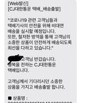 [NCT] 원래 <b>주말</b>에도