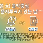 [방탄소년단] <b>이</b>삐들 잊으면 <b>안</b>된다