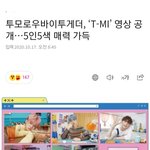 [TXT모아] 비<b>키트</b> 제발 일좀.. ㅠㅜ