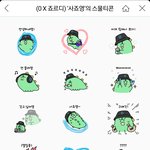 무료로 받기 좋은 <b>카카오</b> 이모티콘