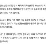 [방탄소년단] 헐 <b>달</b>찐 ㅋㅋㅋㅋㅋㅋㅋㅋㅋㅋㅋ