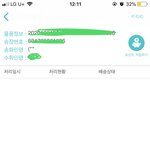 [NCT] 앨범 배송 계속 이<b>상태</b>인 애들 있음?