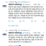 [댓글부탁해] 실시간 대깨문 조작 현장
