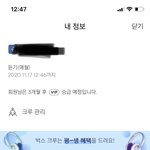 [NCT] 벅스 방금 결제 처음 했는데