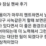 [NCT] <b>대단</b>한 그룹되서