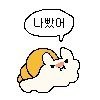 [드루와] 시험 끝나고 가짜<b>사나이</b> 보려했는데