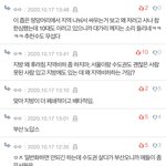 <b>지방사</b>는애들아