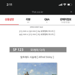 [댓글부탁해] 강변에 <b>산책</b> 갈까??