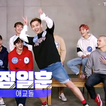 비투비 정일훈 이짤 혹시 언젠지 아는사람 ㅠㅠ