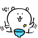 [TXT모아] 모아둘 점심 뭐먹어??