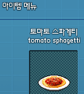[레이] 사담)