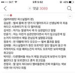 [방탄소년단] 달.방에서 만약 퍼스널<b>컬러</b>진단을 한다면?
