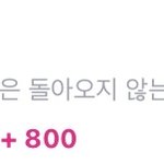 [NCT] 아니 아챔