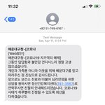 나 해외<b>입국</b>자여서 자가격리 했는데