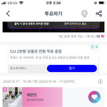 [NCT] 아챔 또 <b>역전</b>됨