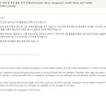 이번 정규 2집 8인 활동으로 한다는 트와이스.jpg