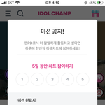 [NCT] 나 아챔 <b>어제</b>깔았는데ㅠㅠ질문있어
