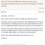 [드루와] 트와 <b>정연</b> 활중이래