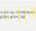 [모두드루와] 나 유지민 <b>쉴드</b> 치다가 욕 ㅈㄴ 먹었는데