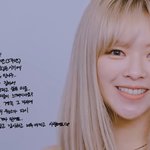 이거 보니까 더 마음아픈 <b>정연</b>소식