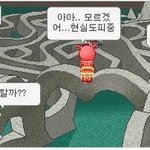 [19] 사문 <b>윤사</b> 추반해주라 ㅠㅠ