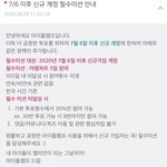 [NCT] 아챔 투표 5일 차트때매 못하는 즈니들