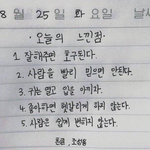 [드루와] 와 ㅋㅋ 나 피부관리하기 전후 보는데 ㅋㅋ ㄹㅈㄷ 다