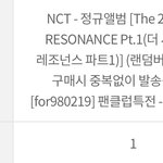 [NCT] 즈니들 나 이것좀 알려주라 ㅠㅜㅠㅜㅜ
