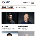 엄<b>근진</b>한 아저씨들 사이에 외로이 핀 젊은남성