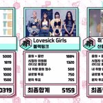 [모두드루와] 박수셔틀하기싫다고 <b>엔딩무대</b> 빤스런한 블핑