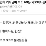 [댓글부탁해] 아이폰 <b>밝기</b> 원래 이러냐