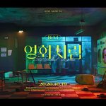 [이것좀봐줘] <b>b1a4</b> 바나들