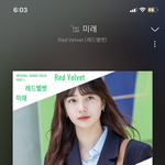 레드벨벳 ost 지렸다
