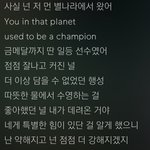 <b>이수현</b> 신곡 가사 이찬혁이 써줬는데
