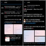 [TXT모아] 예판 한주 정도남음 앨범구매 관심있는 뫄