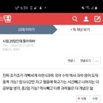이거 대답좀 제발 <b>간절</b>함 ㅠㅠㅠ