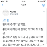 알<b>페스</b> 양홍1웑x<b>엔</b>쮜티맠끄