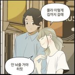 아 윰세 졸라 빡치메