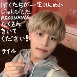 [NCT즌] <b>이오빠</b>도 유라이크쓰나