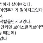 [빅톤] 이거 여기 올려도 되나?