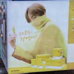 방탄 <b>레모</b>나 김태형 근황