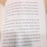자존감 떨어질때 읽어봥