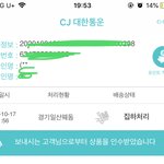 [NCT] 얘<b>도라</b> 나 앨범 드디어 움직임