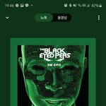 [드루와] 팝송 <b>EDM</b>풍 추천함