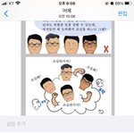 [댓글부탁해] 아 ㅅㅂ 이거 개웃<b>기네</b>