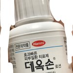 [이것좀봐줘] 팔 접히는곳에 아토피같은거 있는애들